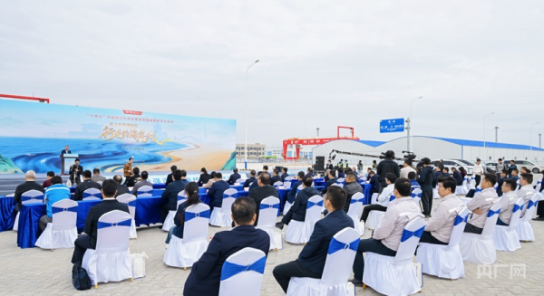 股配资平台 解码海洋强省新引擎，央广网“行进的海岸线”广东站采访活动在揭阳启动